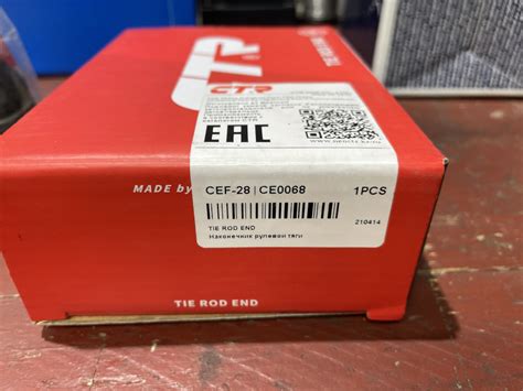 CE0068 Наконечник рулевой тяги передний левый CTR | Запчасти на DRIVE2