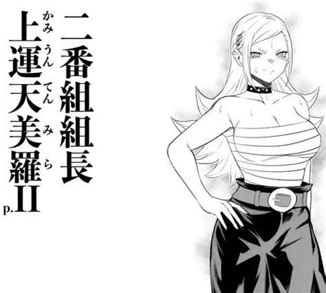 Parody Mato Seihei No Slave Nhentai Hentai Doujinshi And Manga