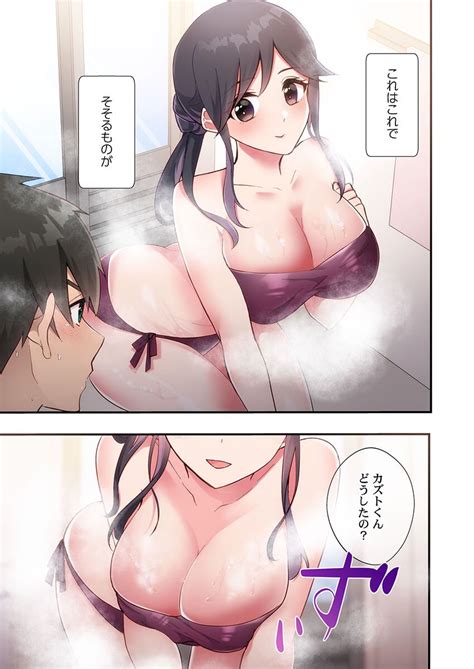 Yaribeya Gurashi Page Nhentai Hentai Doujinshi And Manga