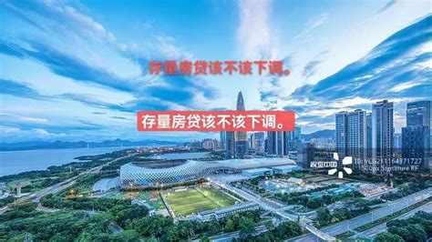 2023下半年，一旦存量房贷利率下调，这5大后果恐将难以阻止！ 知乎