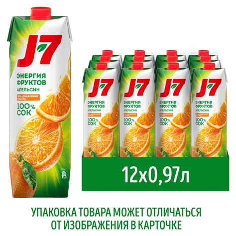 Сок J7 Апельсиновый с мякотью 0.97л 12 шт - купить с доставкой по ...