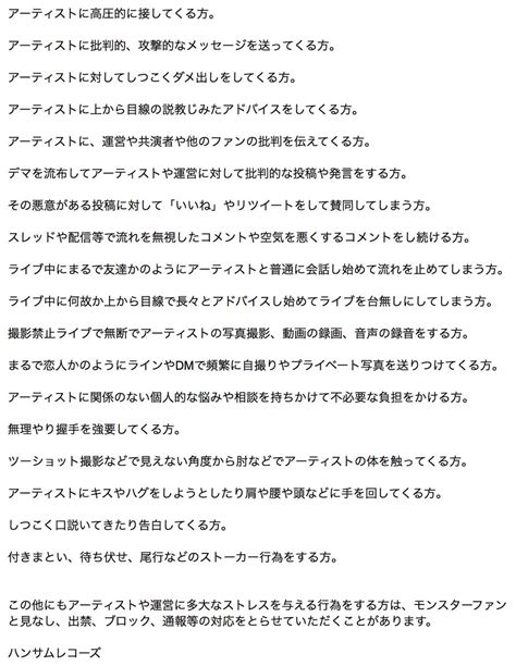 ハンサム判治（ハンサムレコーズ 代表） On Twitter 第一印象で違和感を感じた人は、ほぼ100％どんどんエスカレートしてく