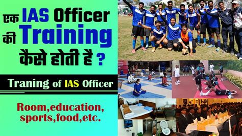 Training Of Ias Officer । Ias Officer Training Uppcs Sdm Training