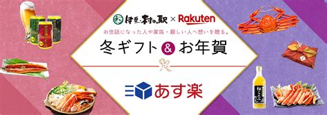 【楽天市場】早割クーポン★ お歳暮 御歳暮 冬ギフト 2024 上司 お年賀 御年賀 レビュー好評！ 数量限定！ズワイガニ 肩2kg 2キロ