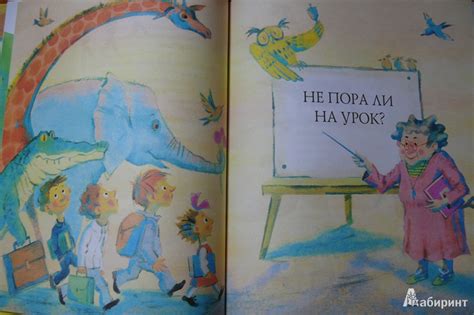 Книга: Хитрые старушки - Эмма Мошковская. Купить книгу, читать рецензии ...