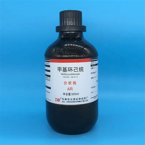 溴百里香酚蓝 Ind10g瓶 指示剂76 59 5 溴麝香草酚蓝 山东诚泰化工有限公司