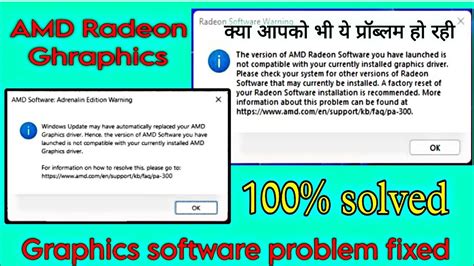 How To Fix Amd Radeon Software Not Opening On Windows And Windows