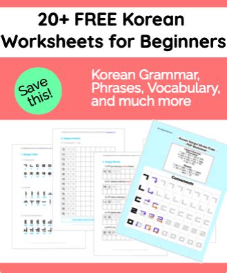 20+ Korean Worksheets PDFs: Printable Exercises for Beginners