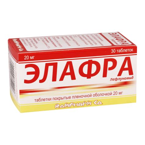 ელაფრა 20მგ #30ტ - ავერსი