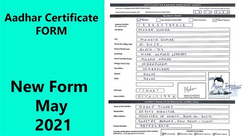 How To Fill Certificate For Aadhaar Enrolment Update Form Aadhar