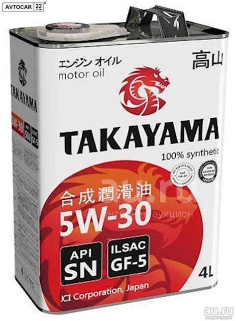 Takayama 5w30 (Япония) — купить в Красноярске. Масла, жидкости на ...