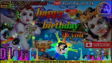 Happy Birthday Dj Remix Song Dj Sudeshwar And Ak 2023 Youtube