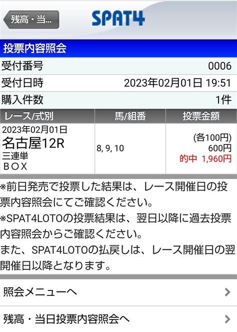 地方競馬ai予想 On Twitter 「名古屋12r 🔥sランク🔥 穴馬ai予想」 フォローrtしたら無料で読めます。 ただいま名古屋