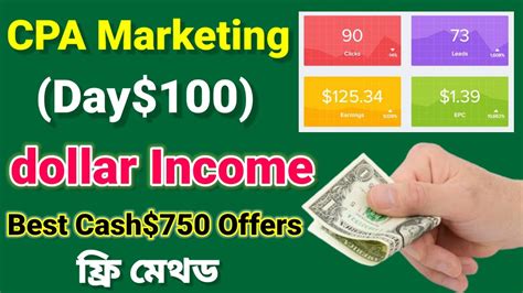 CPA Marketing Day 100 Dollar Income Best Cpa Marketing Tutorial For