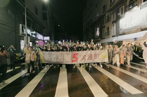 2022選戰／沈慧虹選前之夜大遊行 支持者冒雨光榮上街相挺 Yahoo奇摩汽車機車