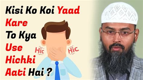 Kisi Ko Koi Yaad Kare To Kya Use Hichki Aati Hai By Adv Faiz Syed