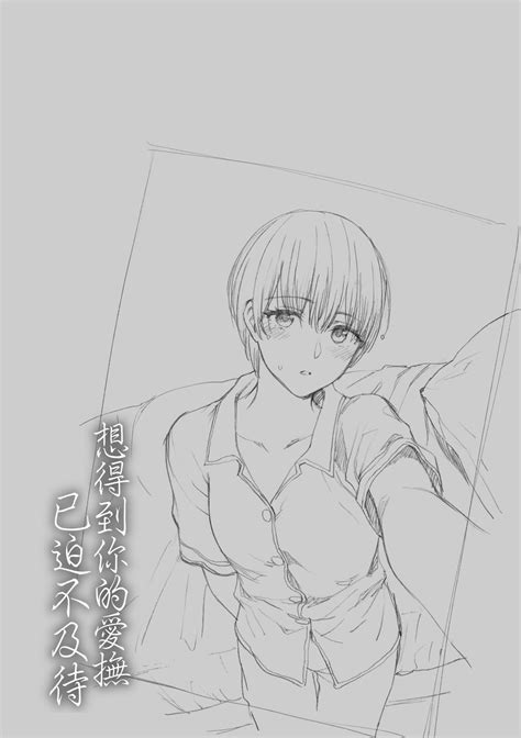 Furete Hoshikute Tamaranai 想得到你的愛撫 已迫不及待 Page nhentai hentai doujinshi and manga