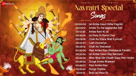 Navratri Special Songs Jai Ambe Gauri Ambe