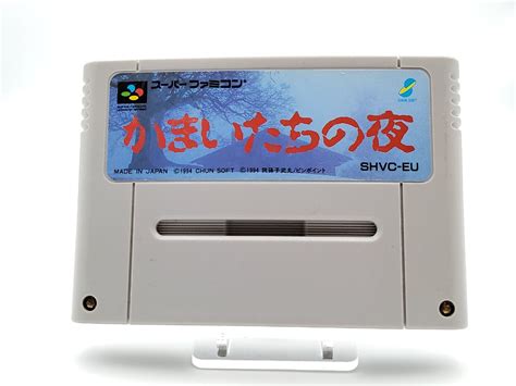 Kamaitachi No Yoru Retro Japan