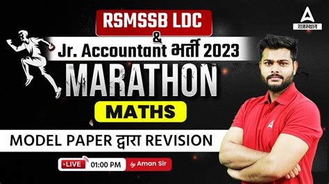 Maths Model Paper For Rsmssb Ldc Jr Accountant Marathon Class By Aman