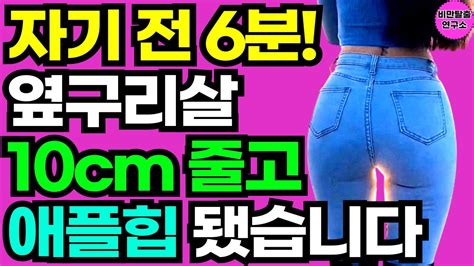 걷기 말고 이 하체운동들을 5분만 하세요 하체운동하면 내장지방 뱃살 싹 다 빠집니다 올챙이배 뱃살 빼는 중년 하체 운동