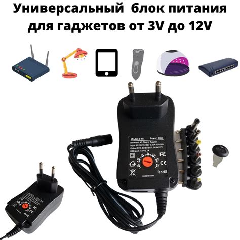 Зарядка Dc 5V купить на OZON по низкой цене