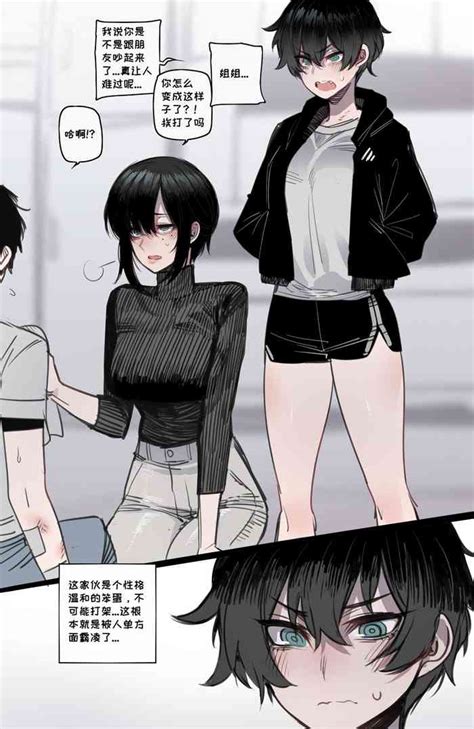 Reward Nhentai Hentai Doujinshi And Manga