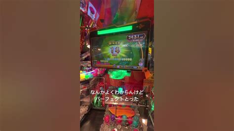 【ホリアテール】なんかパーフェクト獲得しました。ゲームセンター メダルゲーム メダルタワー ホリアテール 豪運発動 Youtube