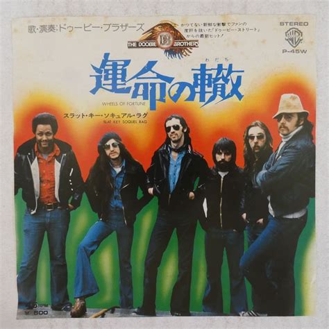 Yahooオークション 47035644 【国内盤7inch】the Doobie Brothers