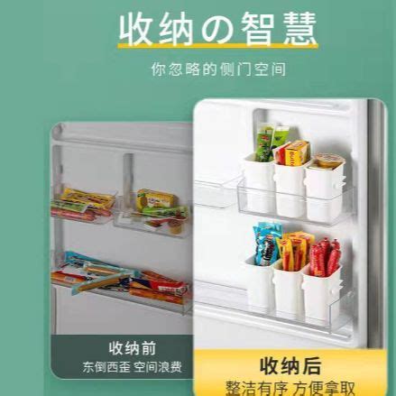 Hc Freezer Side Door Storage Box Kitchen Food Storage Refrigerator Food