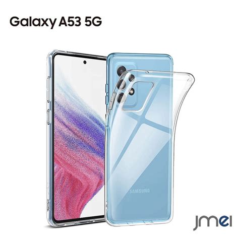 【楽天市場】galaxy A53 5g カバー Tpu クリア サムスン ギャラクシー A53 Sc 53c Scg15 Simフリー ケース