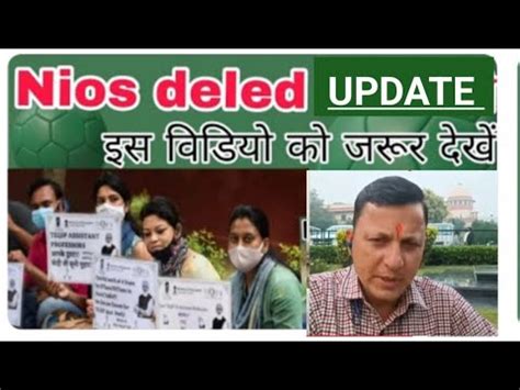 Nios Deled News Today Nios Deled Latest News Today Nios Deled Supreme