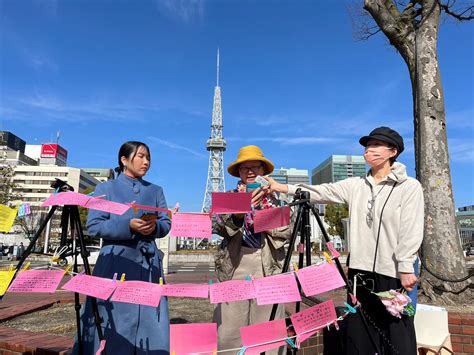 Flower Demo Nagoya On Twitter フラワーデモ フラワーデモなごや フラワーデモの毎月のステートメントは全国