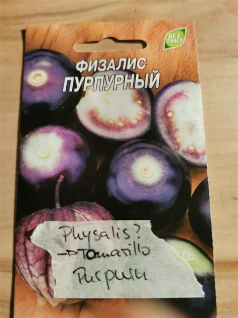 Russisch? Übersetzung! - Hausgarten.net