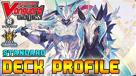 Cf Vanguard Deck Profile Apex Ruler Bastion Standard Youtube