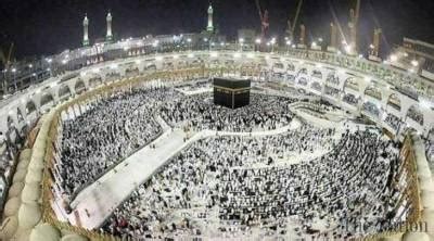 Government Hajj Package 2024 Price In Pakistan