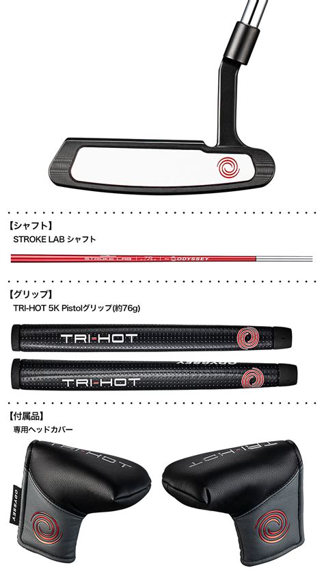 毎日発送レフティオデッセイ TRI HOT 5K DOUBLE WIDE パター メンズ 左用 34インチ ODYSSEY 日本正規品