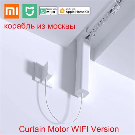 Умные Жалюзи Xiaomi — Xiaomi-pro.ru