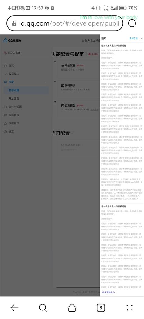 有懂这方面的大佬可否帮我解决一下 互助 Koishi Forum