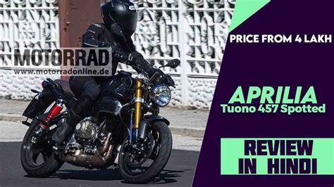 Aprilia Tuono Spotted Testing India Soon Explained All Spec