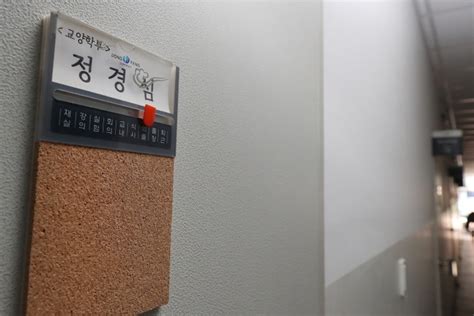 檢 ‘조국 가족펀드 의혹 한국투자증권 추가 압수수색 서울신문