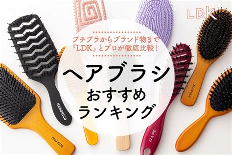 格安新作 ヘアブラシ 旅行 持ち運び プレゼント ギフト 20230127223813 00372big Bear Store 通販