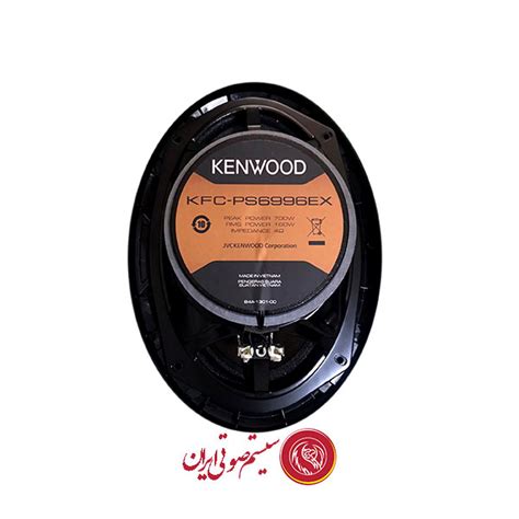 قیمت باند کنوود 6996؛ مشخصات و خرید بلندگو بیضی PS6996EX | سیستم‌فا