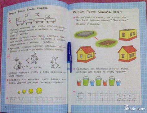 Программа Факультатива 5 Класс - clinicspecification
