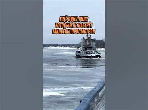 Переправа через Волгу. Замерзшая Волга. Волга зимой - YouTube