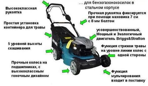 Какое масло заливать в газонокосилку макита