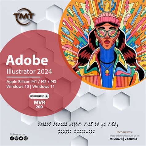 Adobe Illustrator 2024 | iBay