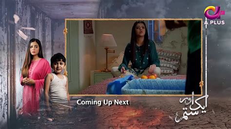 Aik Aur Sitam Episode 2 Aplus Dramas Maria Wasti Alyy Khan