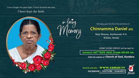 Chinnamma Daniel 83 Funeral Service On 8 NOV 2021 At Kaithacodu