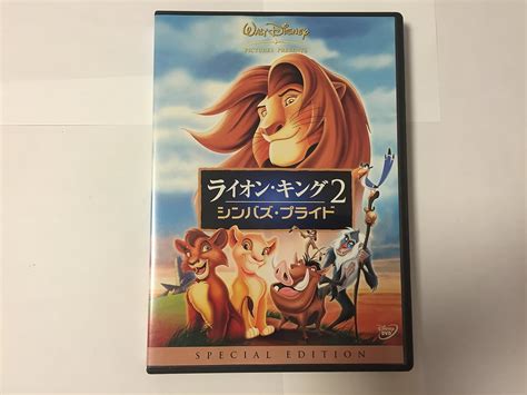 Jp ライオン・キング 2 シンバズ・プライド Dvd ディズニー Dvd